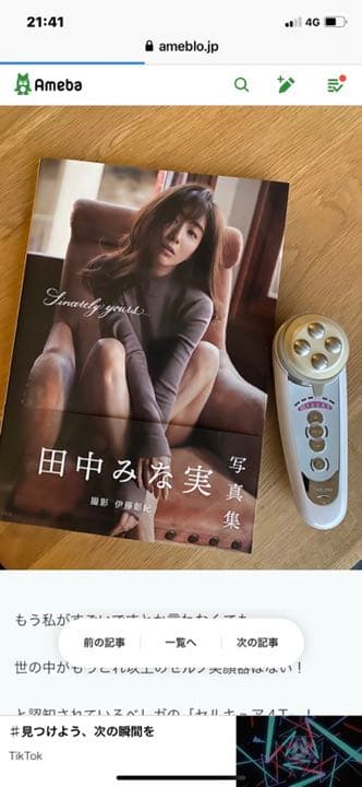 セキュアスペシャル24