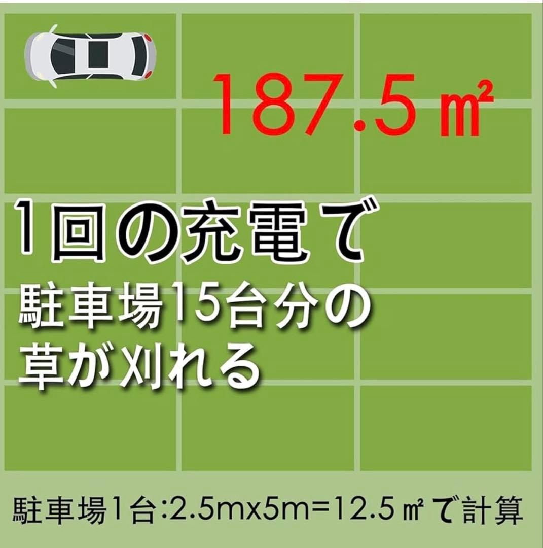 電動 草刈り機 充電式 18v電池互換 伸縮105-140cm 日本語説明書付