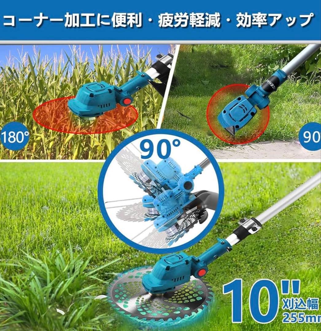 電動 草刈り機 充電式 18v電池互換 伸縮105-140cm 日本語説明書付
