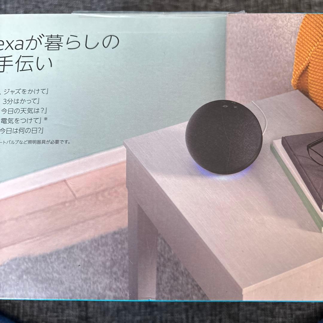 Echo エコー 第4世代 スマートスピーカー with Alexa アレクサ