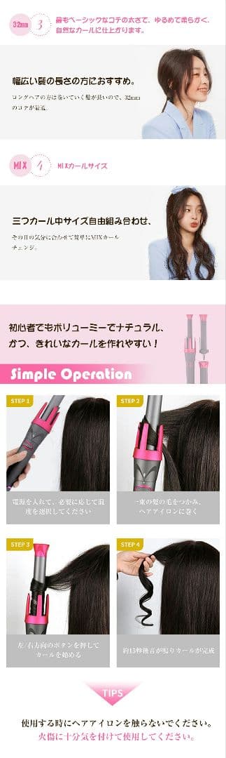 サーシリ　ヘアアイロン