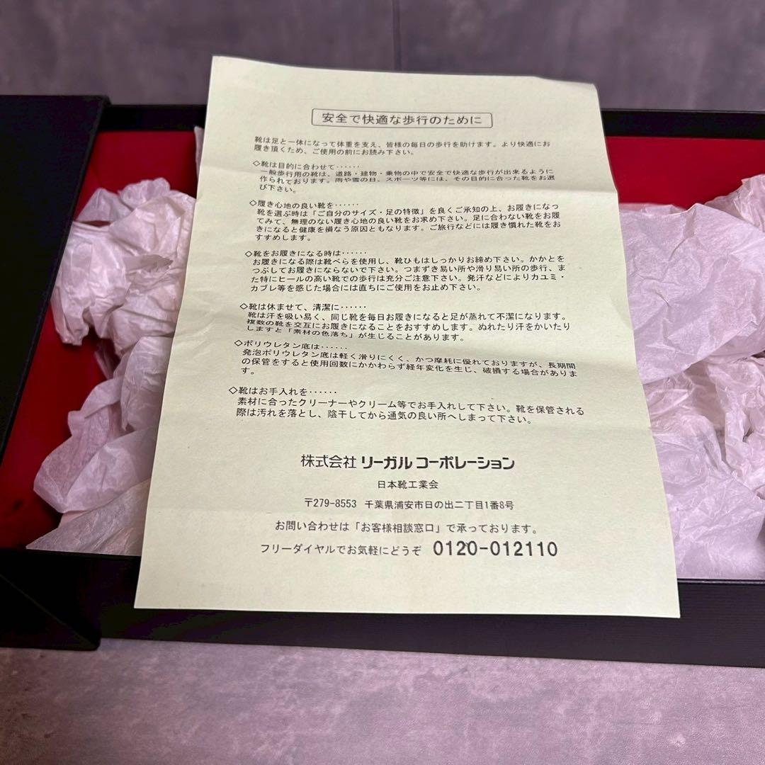 極美品 REGAL Shoe&Co. プレーントゥ オックスフォードシューズ