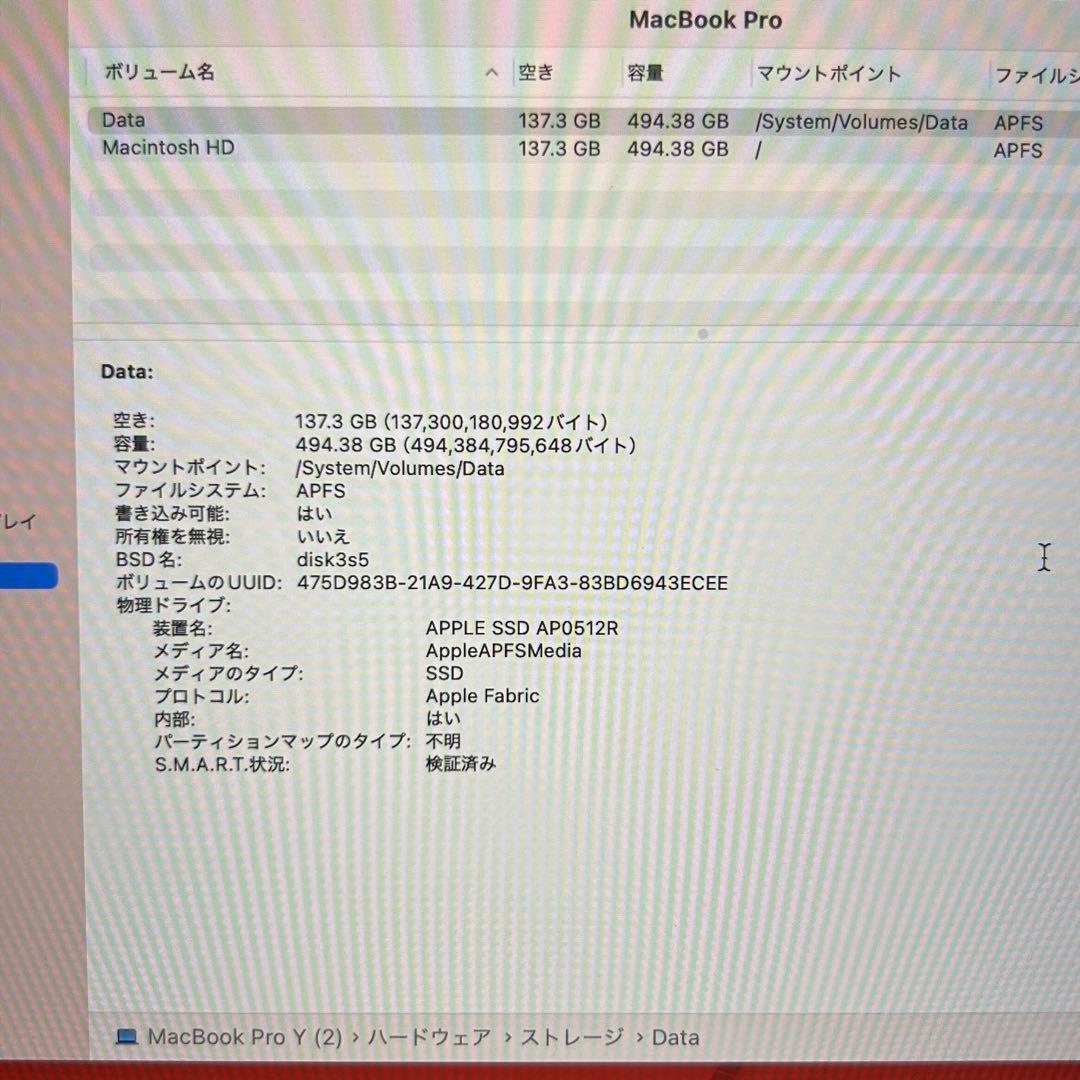 MacBook Pro 14インチ M1pro 16GB 512GB