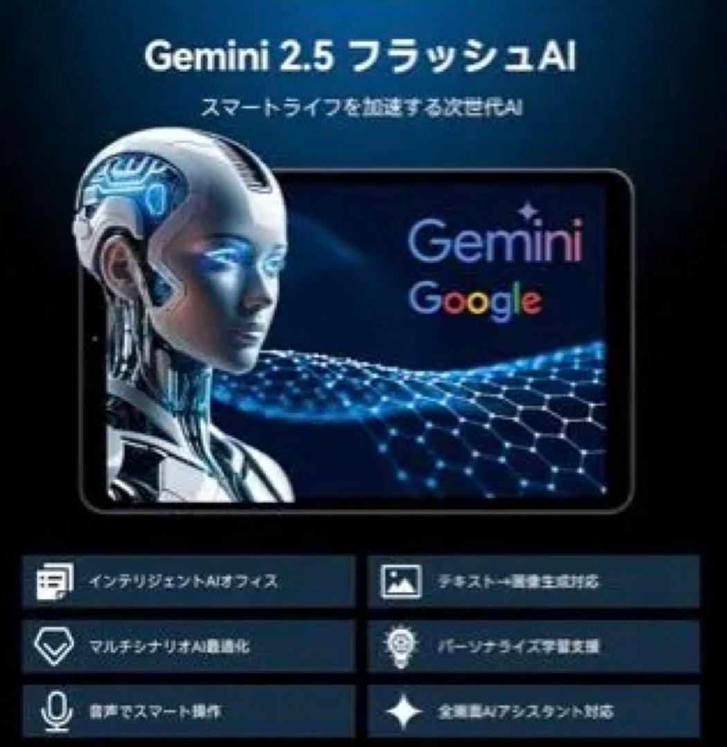 FPD 8.4インチ Mini Pad FHD Android 15