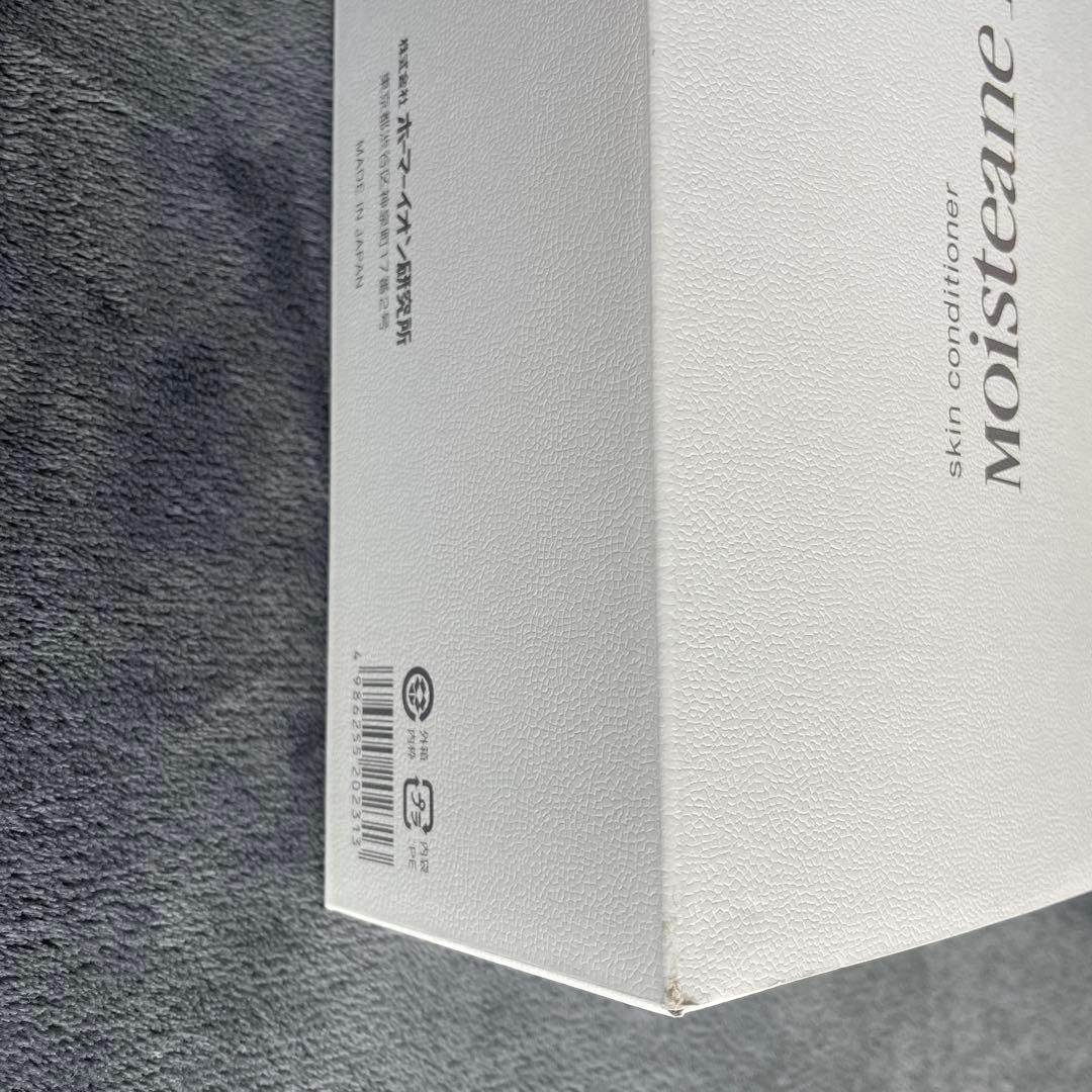 スキンコンディショナー モイスティーヌIV