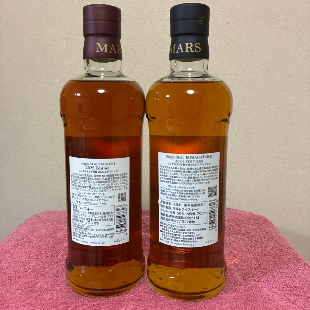 津貫&駒ヶ岳　700ml ウイスキー