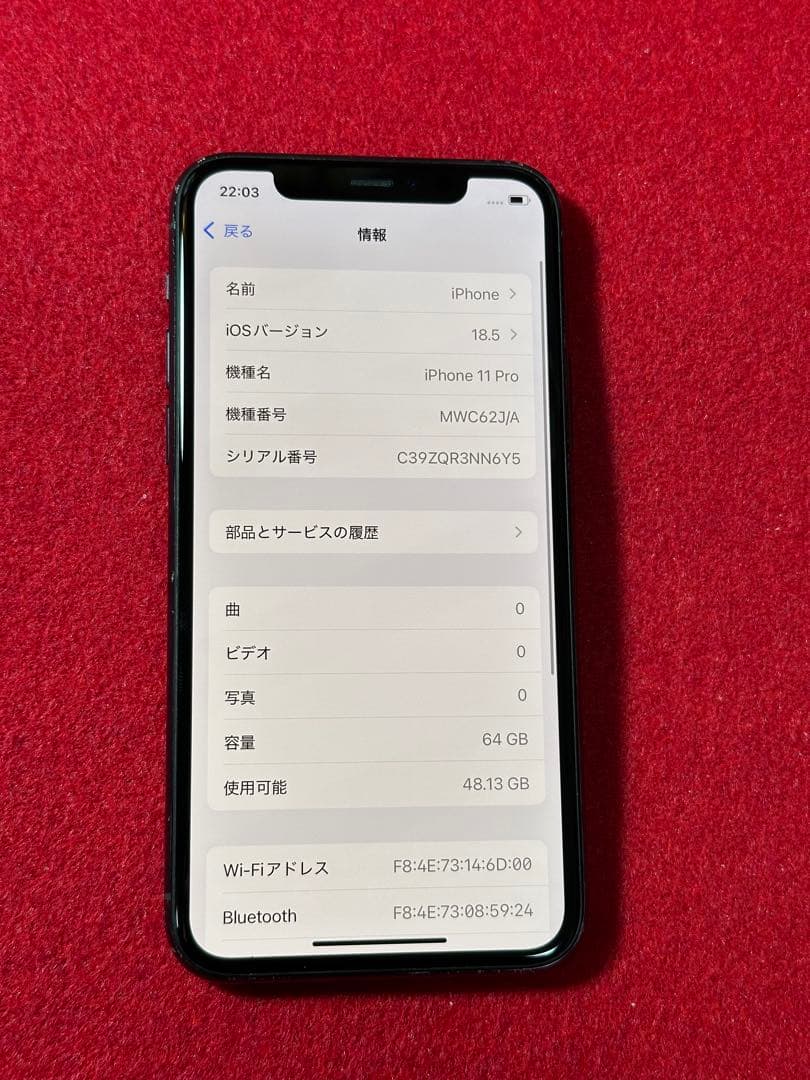 【7606】iPhone 11PROミッドナイトグリーン 64GB simフリー