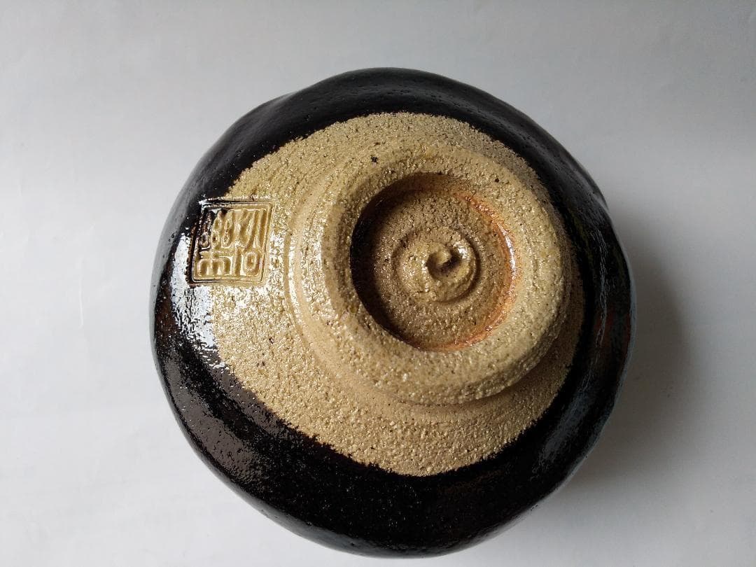 佐々木松楽 黒楽茶碗 前大徳 高橋悦道 書付 銘『 松籟 』 共布 共箱 新品