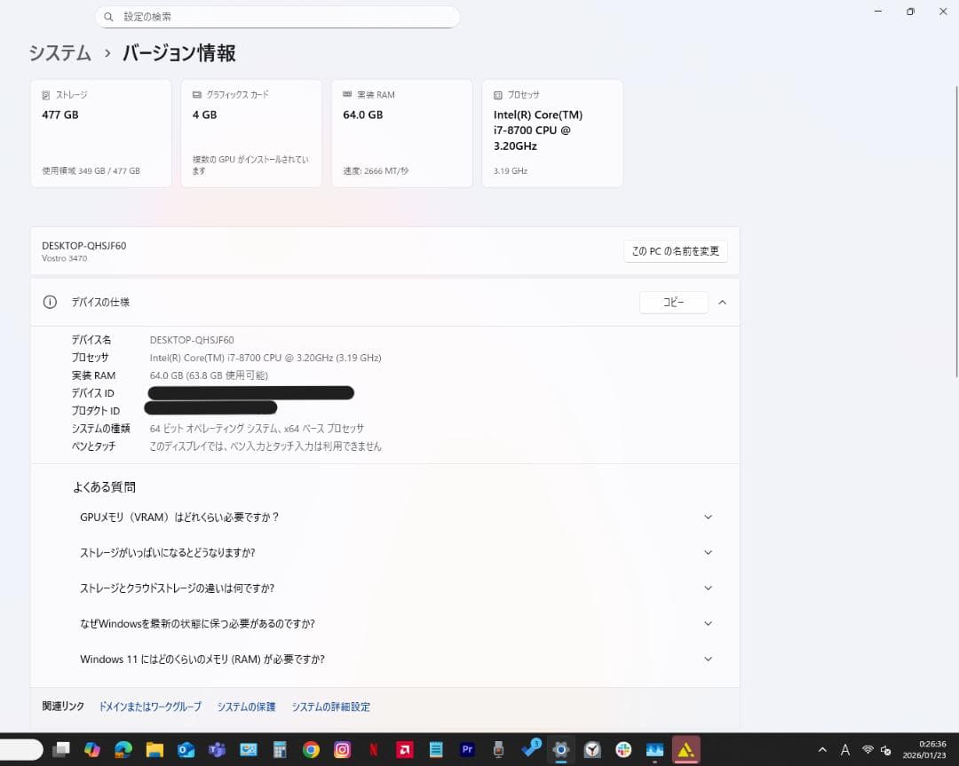 ※ジャンク※DELL Vostro 3470 デスクトップPC