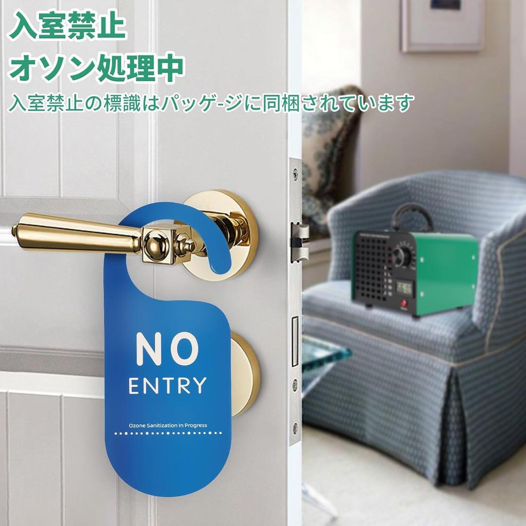 オゾン発生器 強力80g/h 家庭用 除菌 消臭 ウイルス対策 タイマー機能