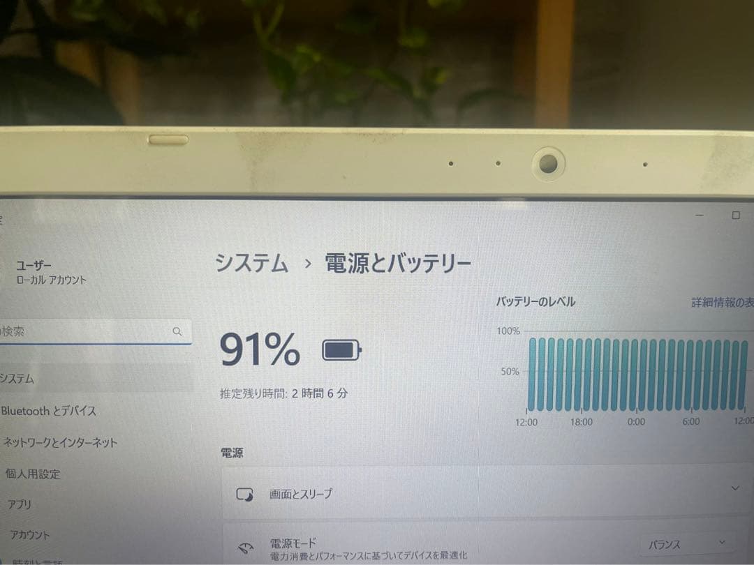 東芝　T65/HG Windows11 ノートパソコン✨届いてすぐ使える