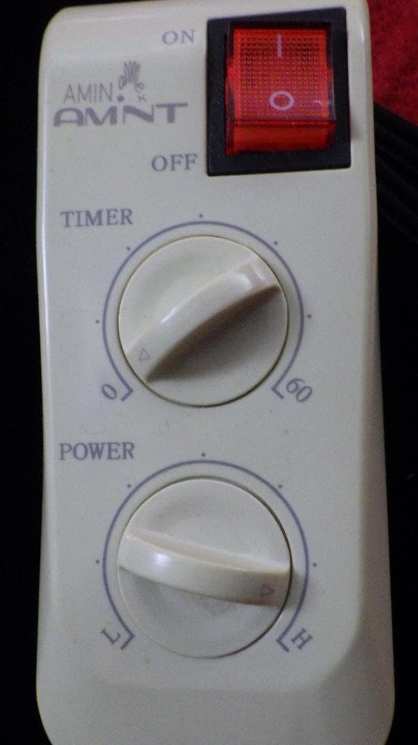 708/アミン AMNT　GermaDome Pro ゲルマドームプロ　遠赤