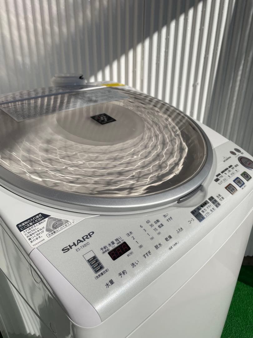 871 シャープ 穴なし槽 8kg洗濯乾燥機 プラズマクラスター搭載 黒カビ抑制