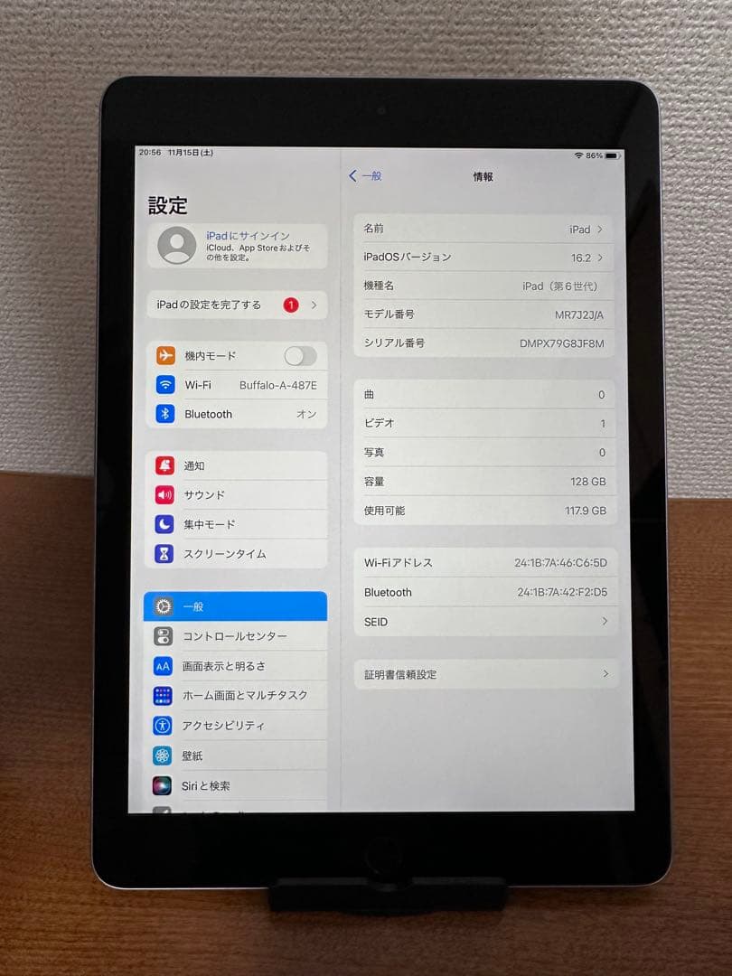 iPad 9.7インチ (第6世代) 128GB WiFi