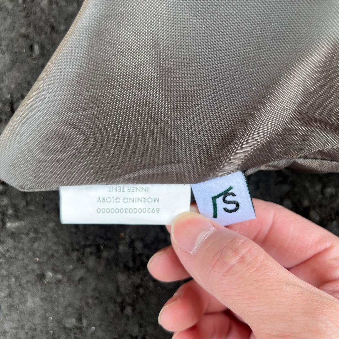 【シルクスクリーン付き】 モーニンググローリーTC インナーテントセット