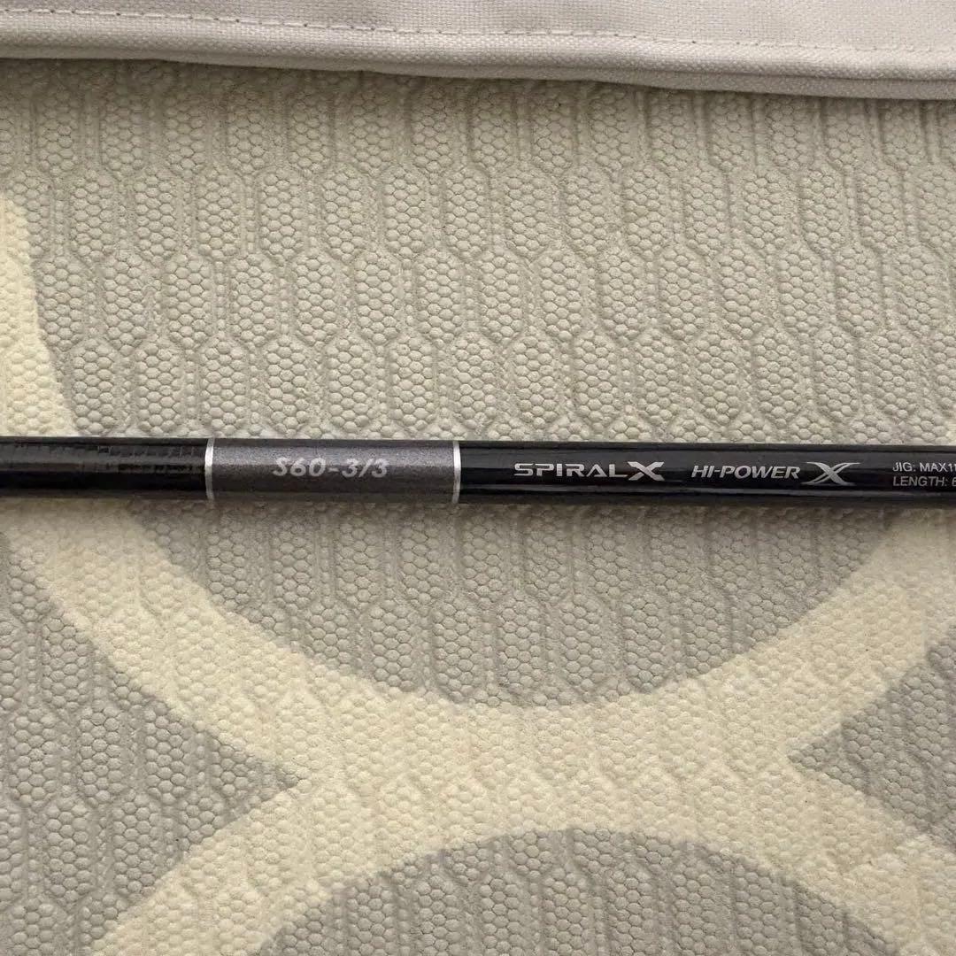 シマノ グラップラー タイプJ S60-3 3ピース ジギングロッド 美品