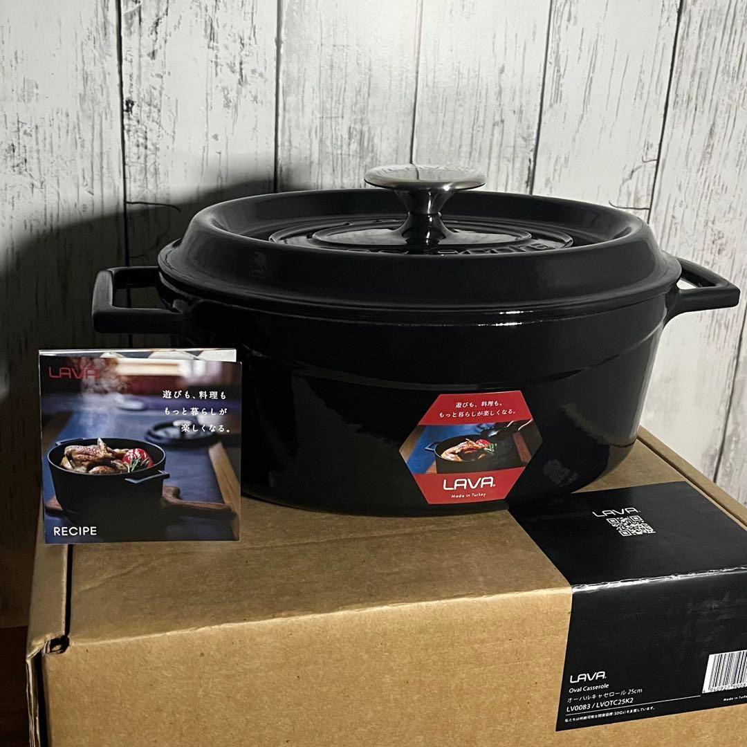 【新品未使用】LAVAオーバルキャセロール25cm 3.2L 鋳鉄　ブラック