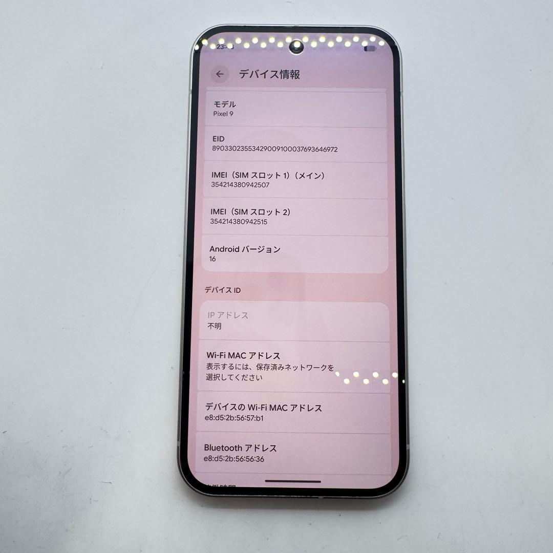 【SIMフリー】 Google Pixel 9 128GB 本体 動作確認済み