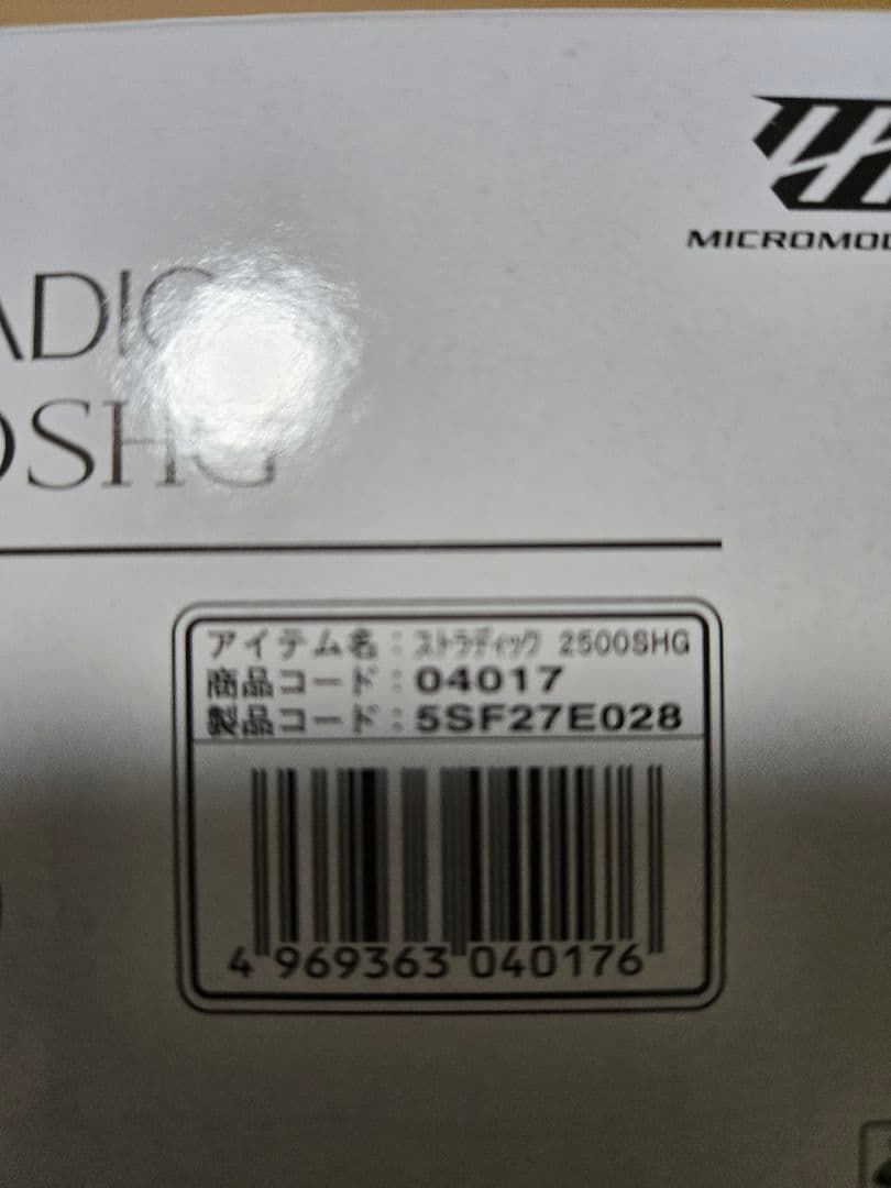 d*o様 SHIMANO 19ストラディック 19STRADIC 2500SHG