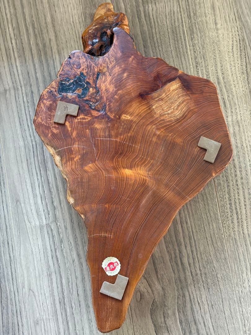 屋久島産 木製 置物 自然形状