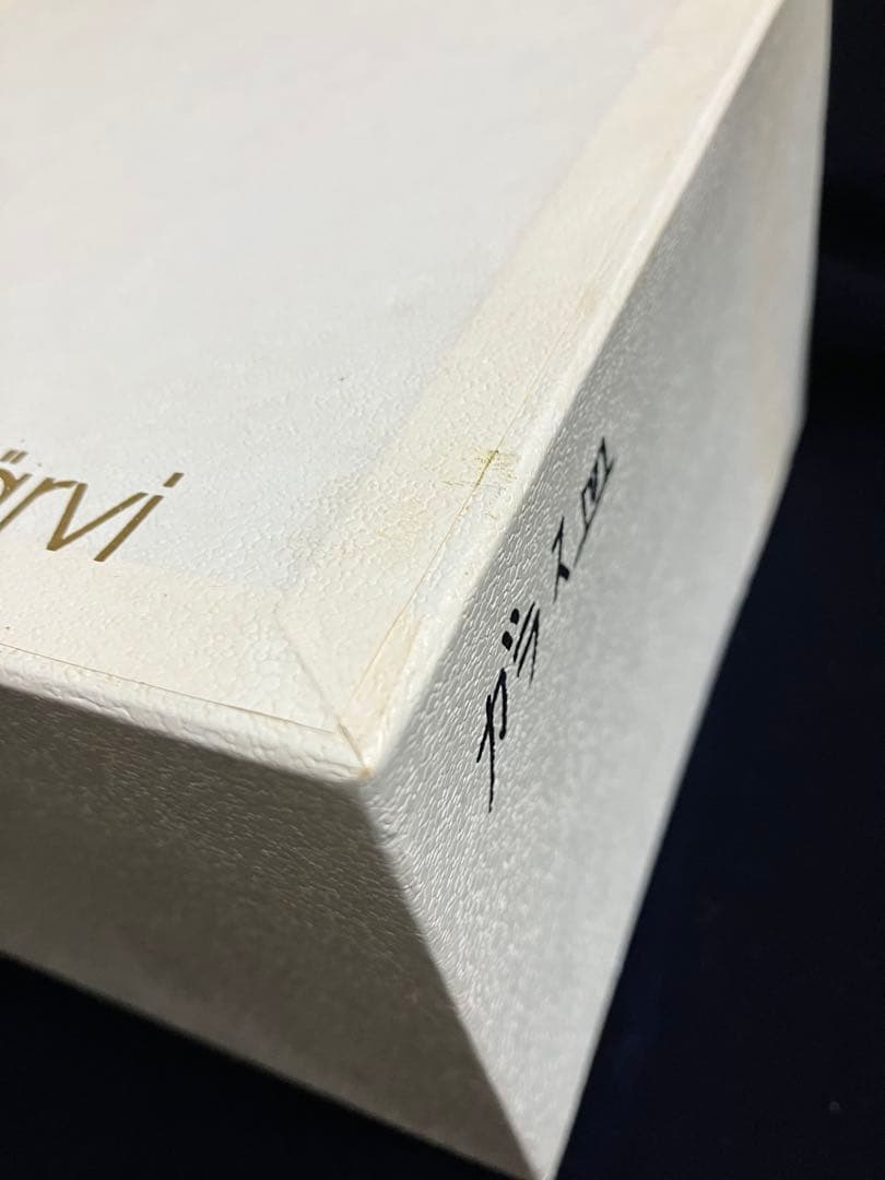  イッタラ ソラリス プレート