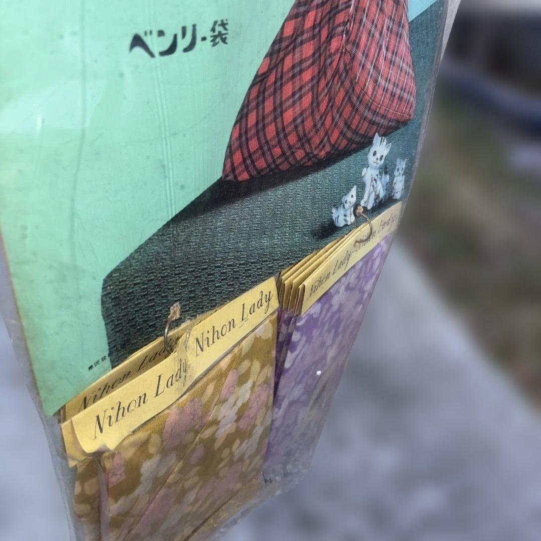 昭和レトロベンリー袋