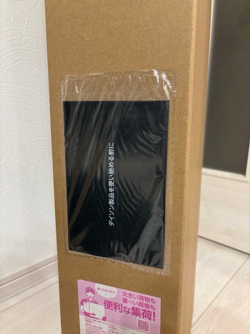 SV46FF ダイソン V12 Detect Slim Fluffy