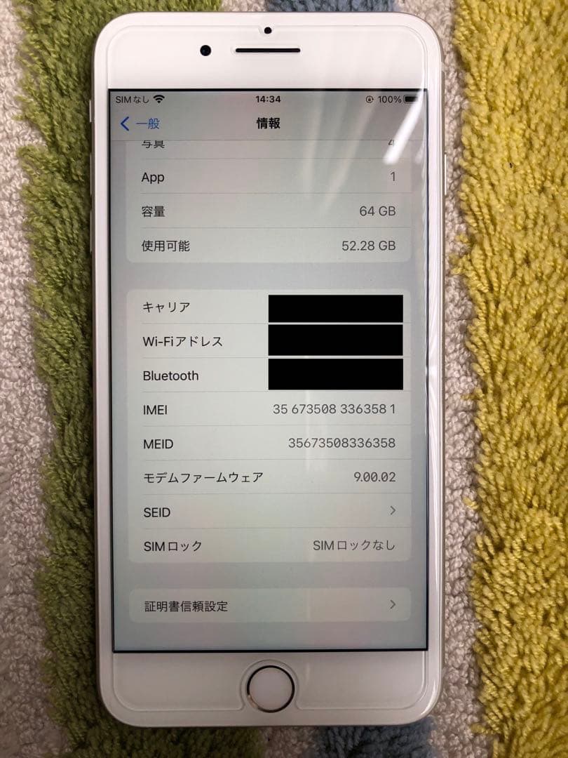 【美品】 iPhone 8 Plus 64GB