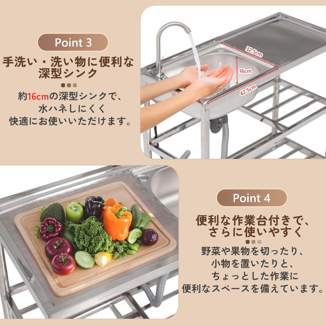 【幅100cm】屋外 流し台 ステンレス製 ガーデンシンク 作業台 キッチン台所