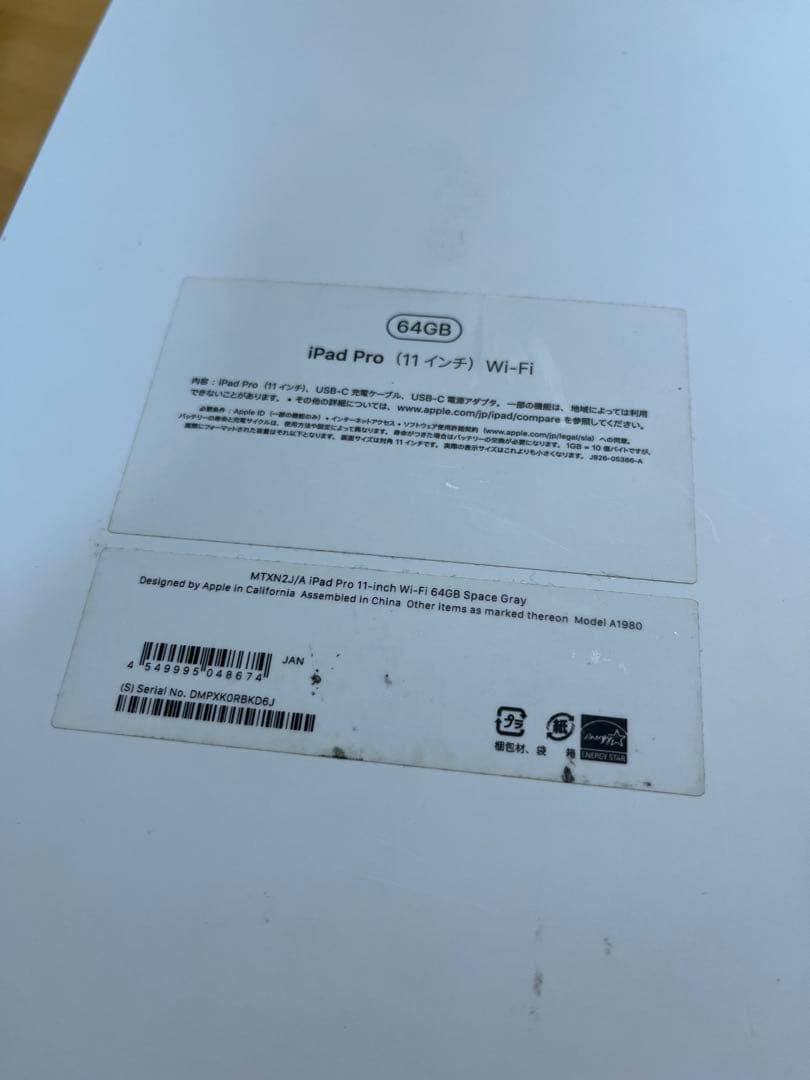 iPad Pro (11インチ) Wi-Fi 64GB スペースグレー