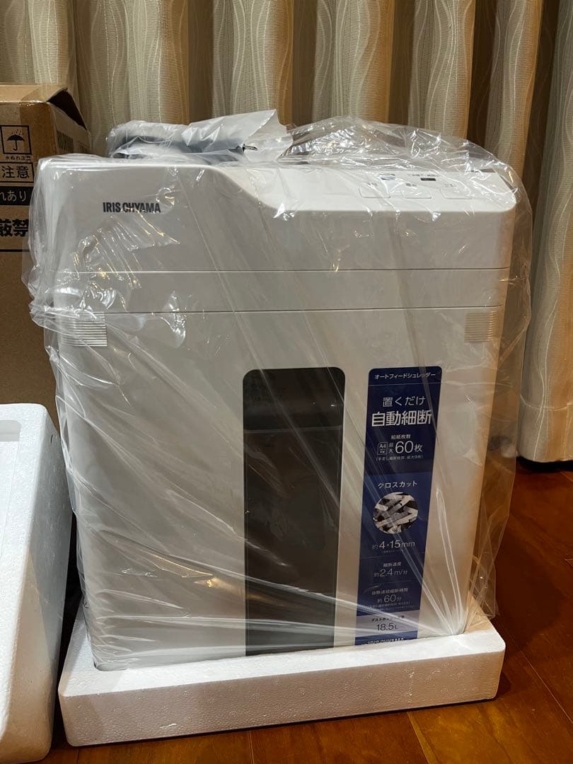 新品　アイリスオーヤマ オートフィードシュレッダー 業務用 クロスカット 電動