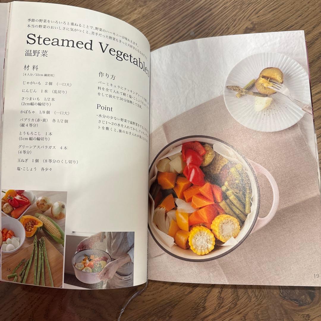 VERMICULAR OVEN POD ROUND #18 レシピ本付き