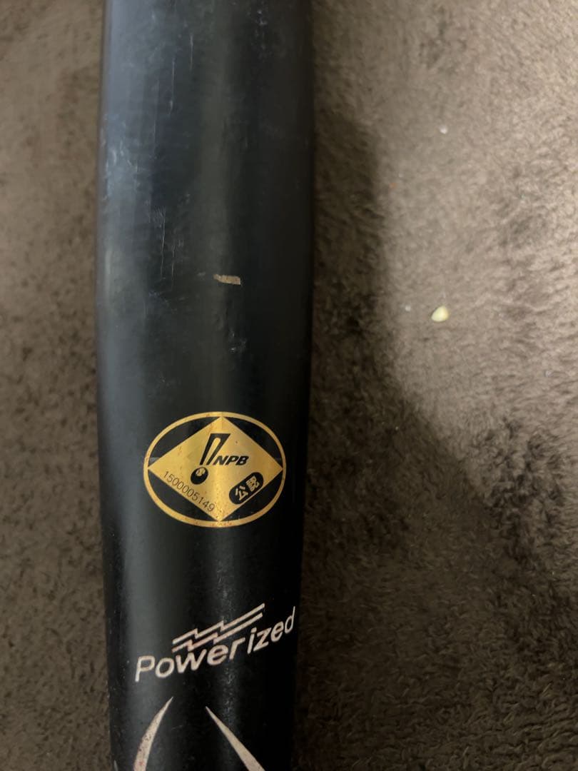 筒香選手実使用値下げしました！ LSY PRIME Tsutsugoh 25