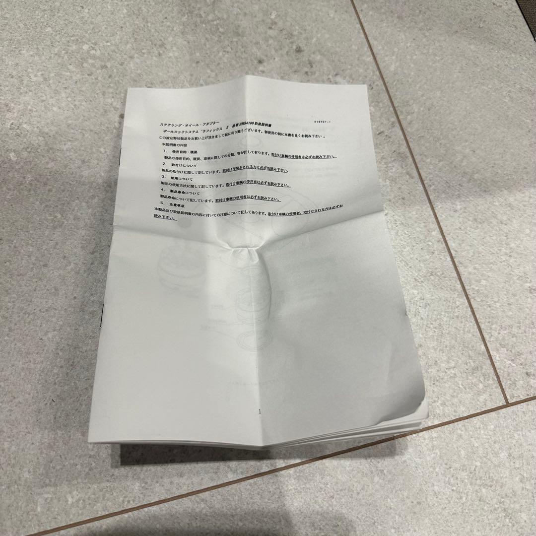 ラフィックス2 クイックリリース　試走のみ美品