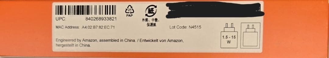 【新品・未開封】Amazon Fire HD 10 32GB ブルー