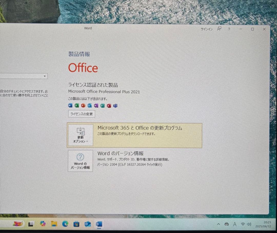 DELL XPS8700/i7/メ16/SSD/無線LAN/Office2021