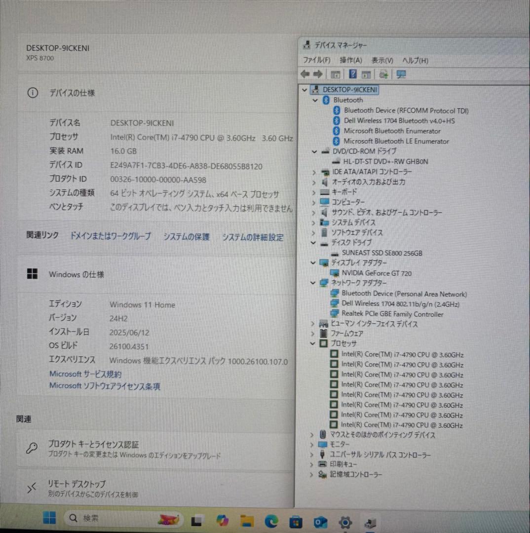 DELL XPS8700/i7/メ16/SSD/無線LAN/Office2021