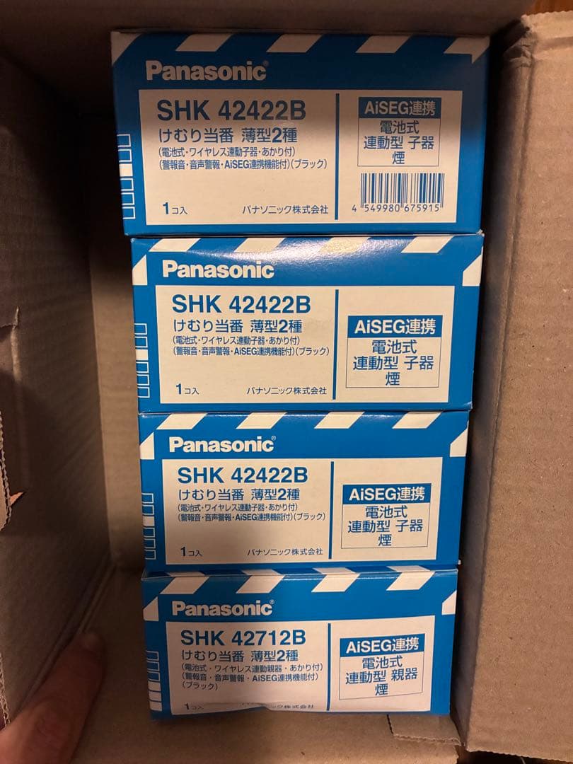 Panasonic 火災警報器　ブラック　黒