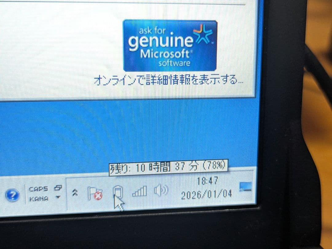 【美品】Let's note S10 CF-S10CYBDR 8GB 240GB