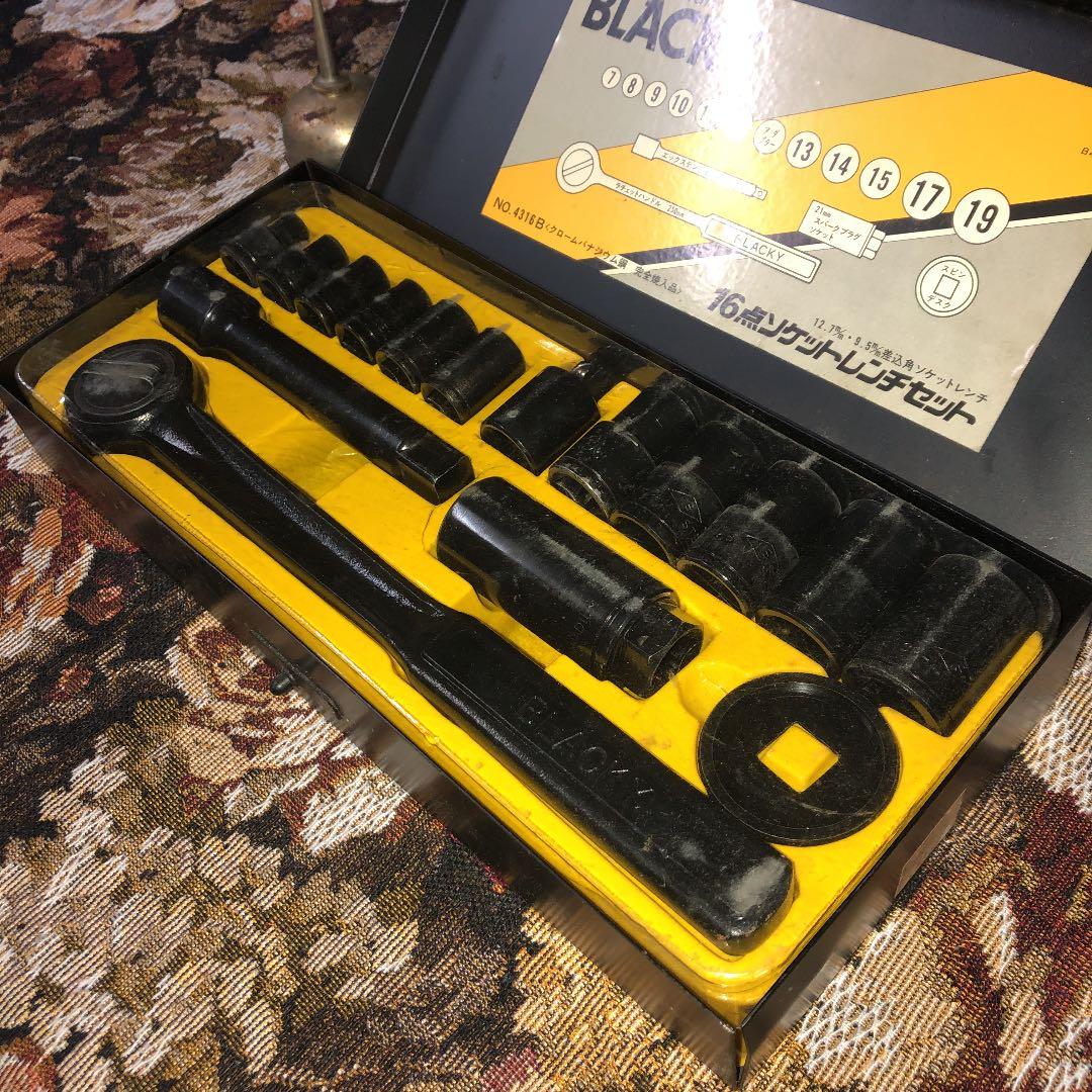 工具　ブラッキー　黒　クロバナ　クロモリ　ソケット　ラチェット　廃盤　メンテ
