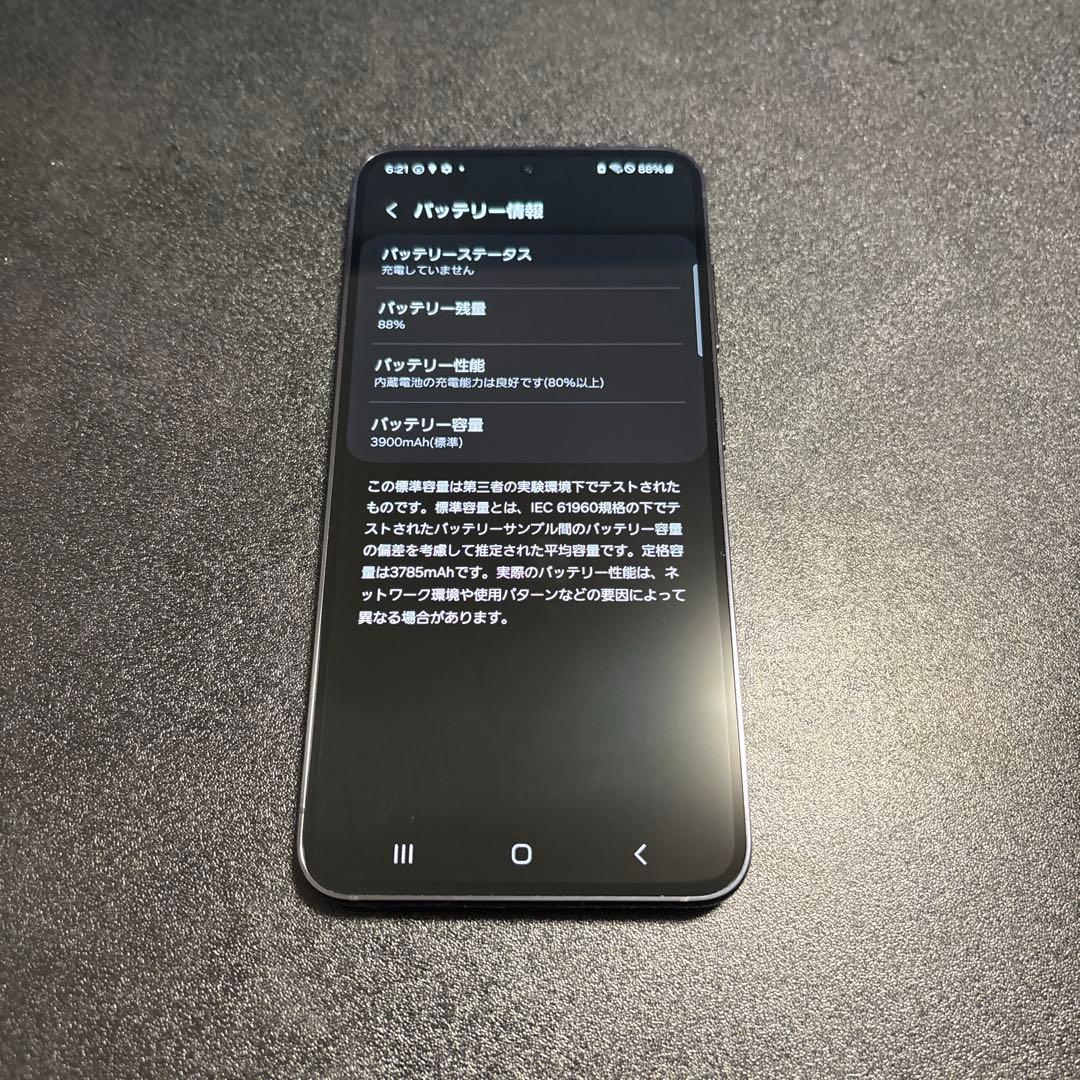 Galaxy S23 SC-51D SIMフリー 超美品　ブラック 256GB