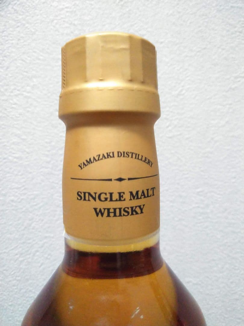 【入手困難】山崎蒸溜所　限定　ビンテージモルト1993年