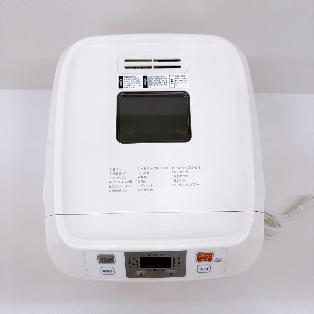 siroca 全自動ホームベーカリー SB-111 ホワイト パン焼き機