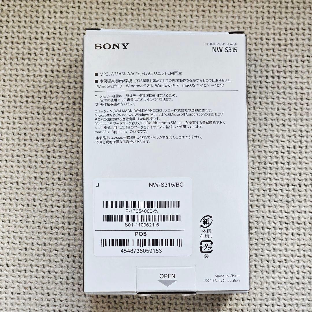 【未開封】ポータブルオーディオプレーヤー ウォークマン　16GB　NW-S315