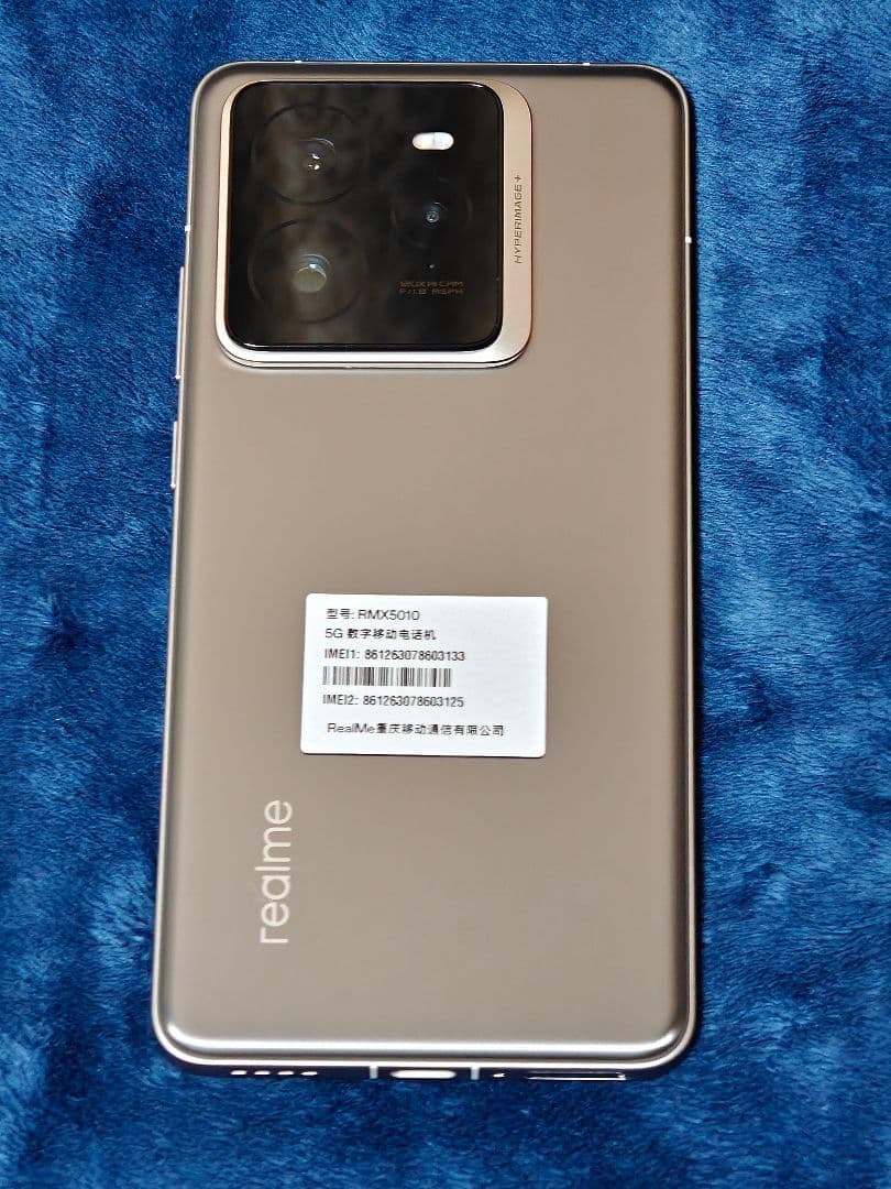 【美品】Realme GT7 Pro グレー 中国版 使用感少な目