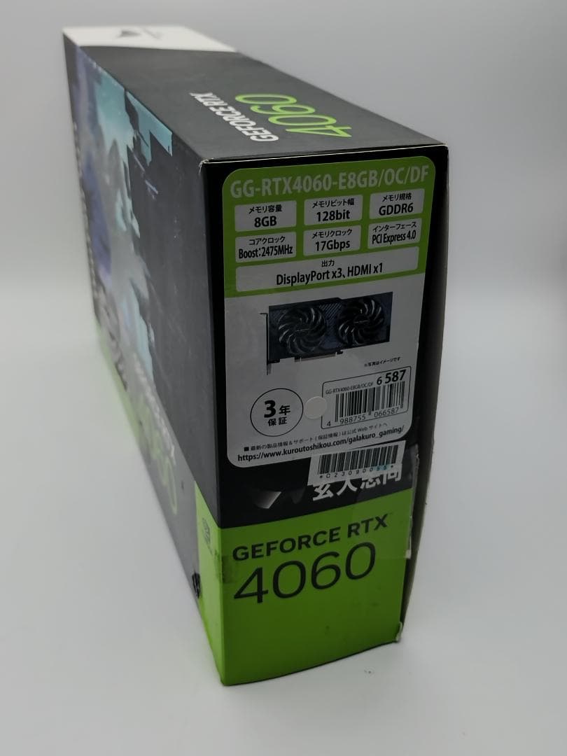 RXT4060 グラフィックボード GG-RTX4060-E8GB/OC/DF