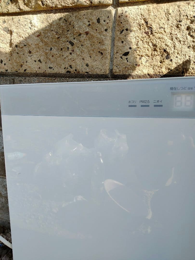 Daikin 空気清浄機 MCK 70XKS W