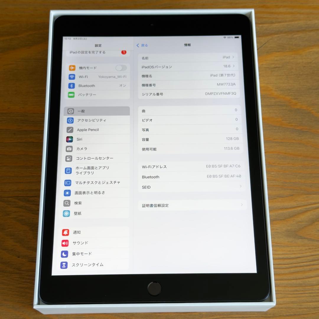 iPad 第7世代 128GB 美品 スペースグレイ 箱付