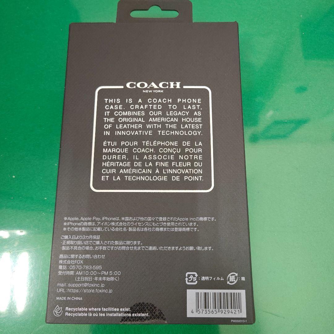 COACH iPhone17pro ブックタイプケース ブラウン 新品未開封