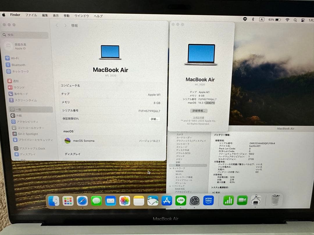 値下げ交渉◎ Apple MacBookAir 2020